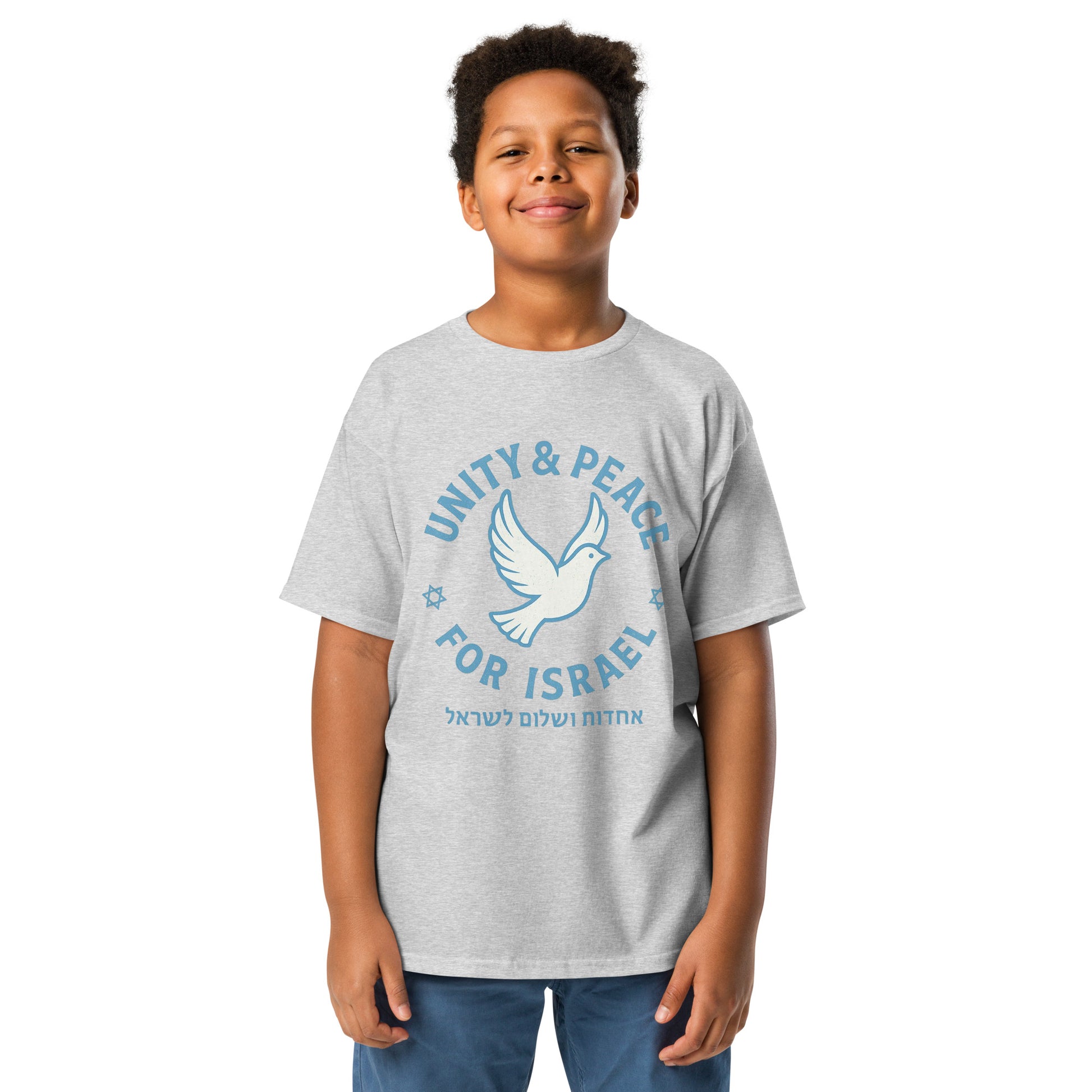 Unity Peace For Israel Youth Classic Tee - American Zionist