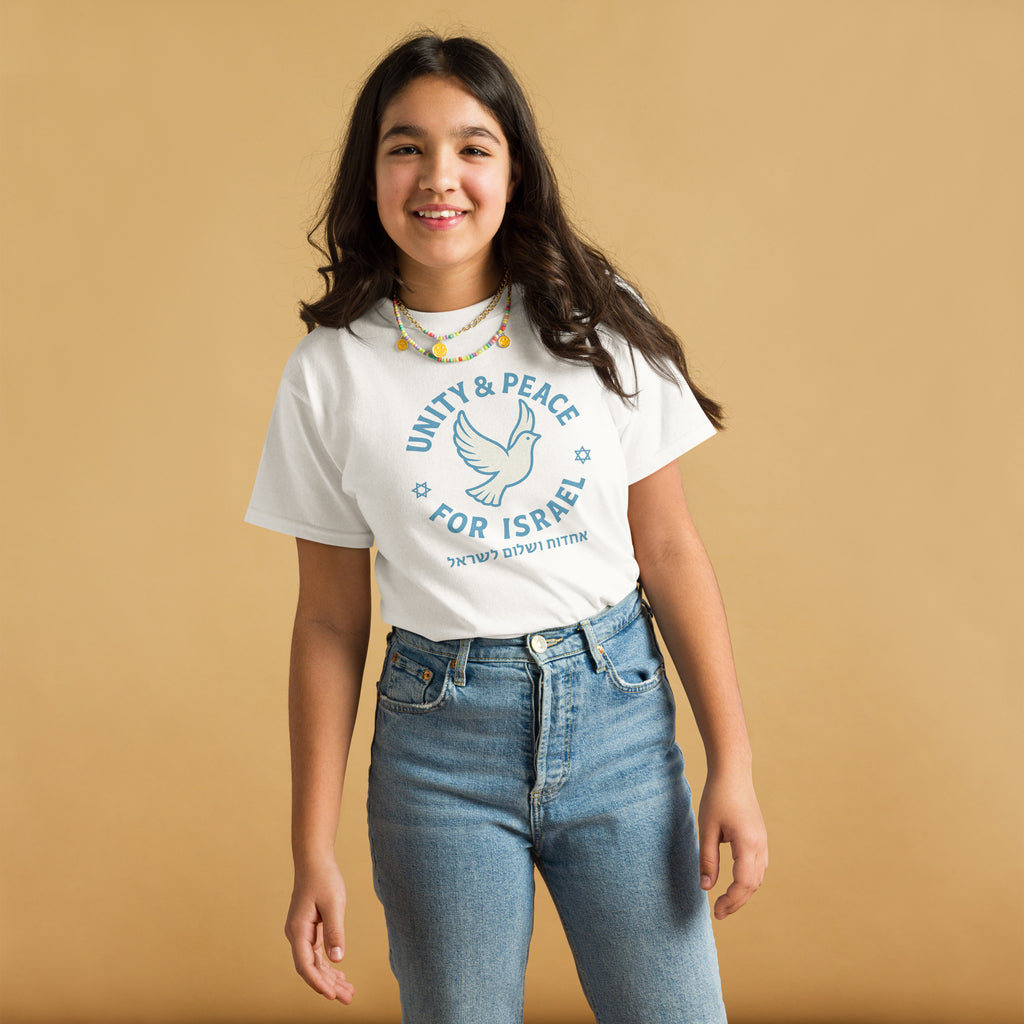 Unity Peace For Israel Youth Classic Tee - American Zionist