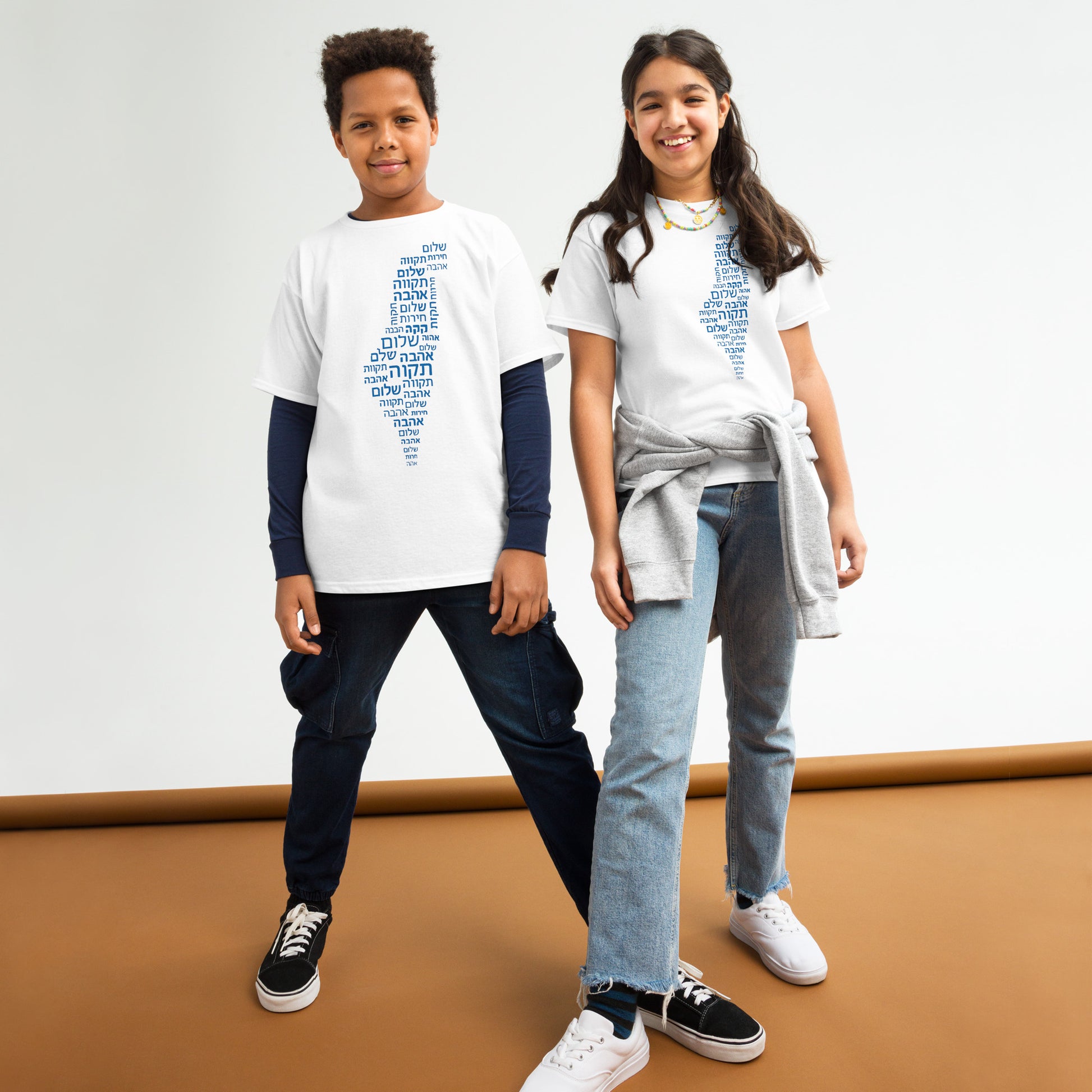 Hebrew Letters Youth Classic Tee - American Zionist