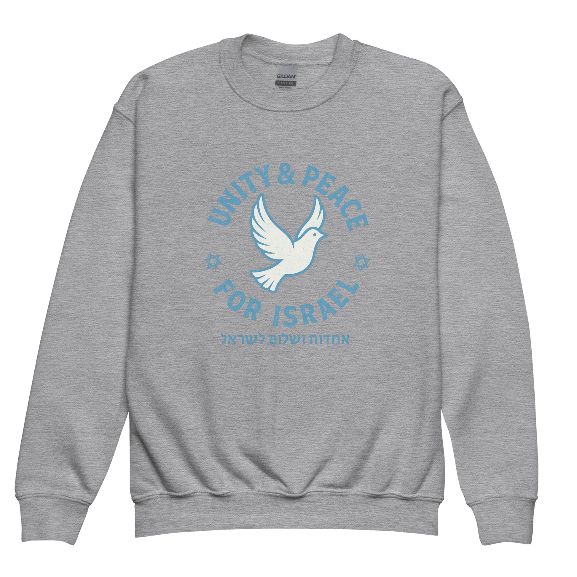 Unity Peace For Israel Youth Crew Neck Sweatshirt - American Zionist