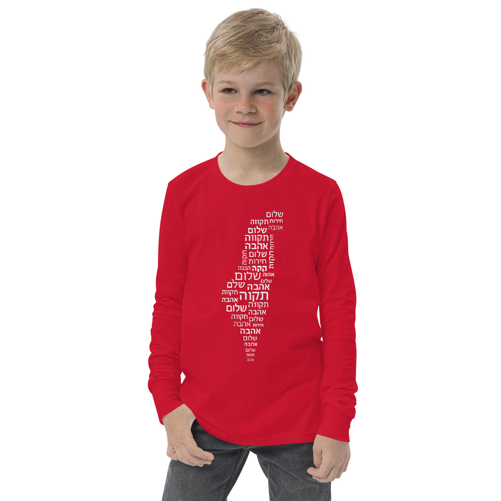 Hebrew Letters Youth Long Sleeve Tee - American Zionist